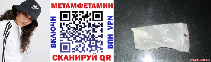 АМФЕТАМИН Premium  Кедровый 