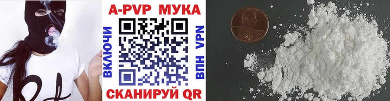 нарко площадка официальный сайт  Кедровый  А ПВП СК 