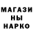 Амфетамин Розовый Valerie Briskin