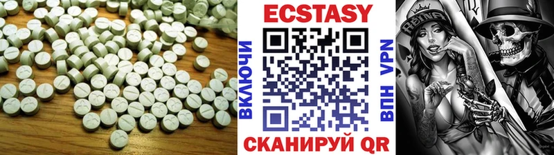 Ecstasy таблы  Кедровый 