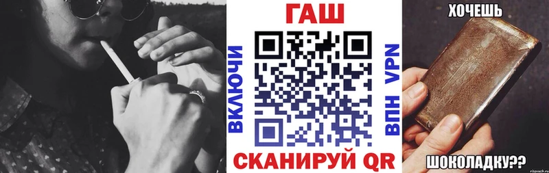 ГАШ убойный  блэк спрут зеркало  Кедровый  магазин продажи  