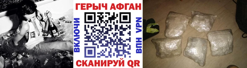 закладки  blacksprut ONION  ГЕРОИН Heroin  Кедровый 