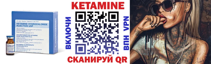 shop какой сайт  Кедровый  Кетамин VHQ 