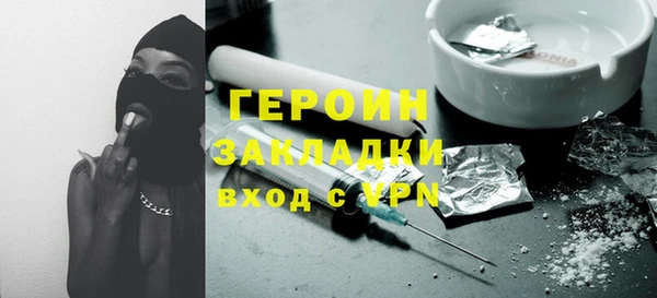 мефедрон VHQ Инта