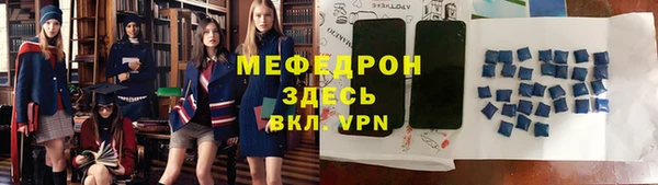 Альфа ПВП Инсар
