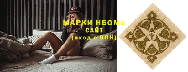 мефедрон VHQ Инта