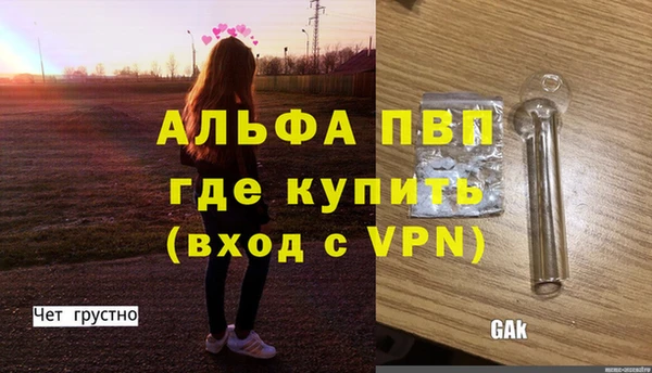 мефедрон VHQ Инта