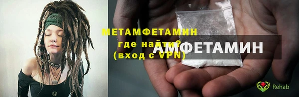 Альфа ПВП Инсар
