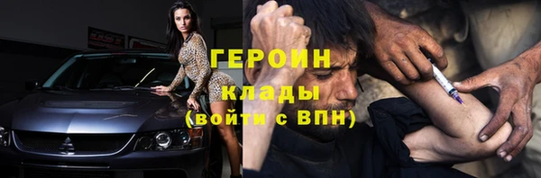каннабис Зарайск