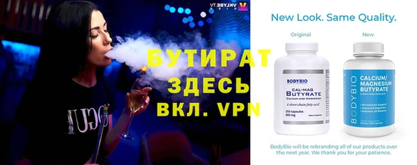Альфа ПВП Инсар
