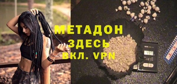 мефедрон VHQ Инта