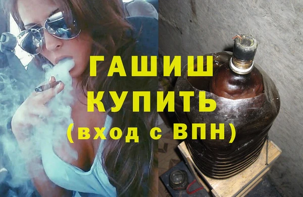 мефедрон VHQ Инта