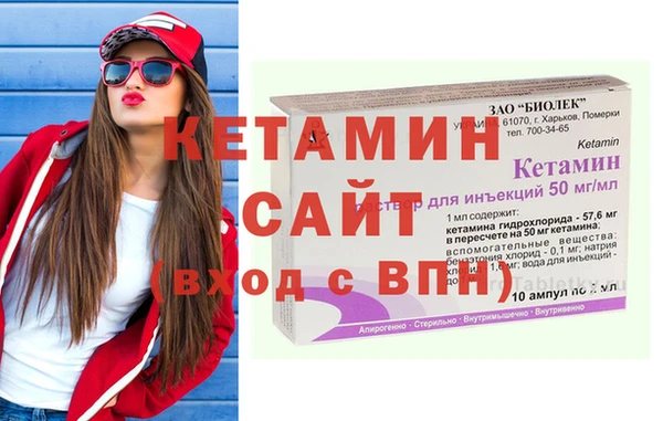 Альфа ПВП Инсар