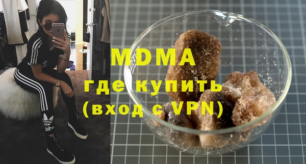 мефедрон VHQ Инта