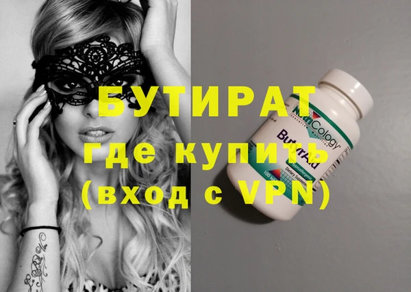 мефедрон VHQ Инта