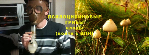 мефедрон VHQ Инта