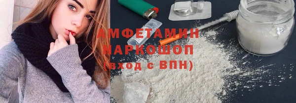 мефедрон VHQ Инта
