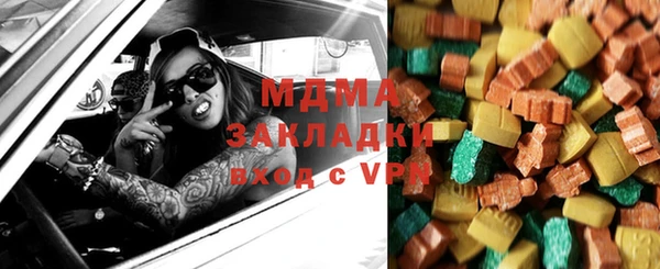 Альфа ПВП Инсар