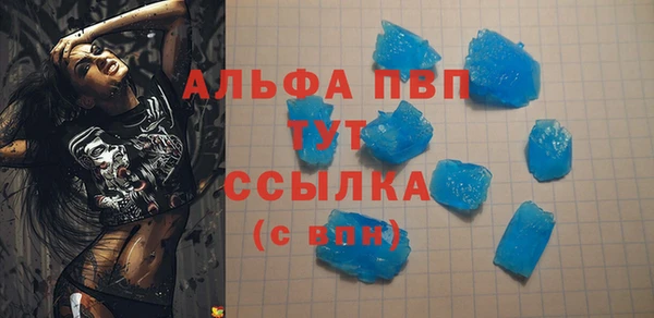 мефедрон VHQ Инта