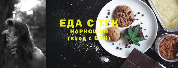 мефедрон VHQ Инта