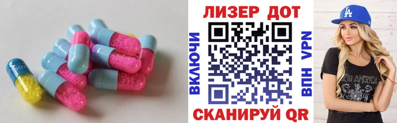 ЛСД экстази ecstasy  даркнет сайт  Кедровый 