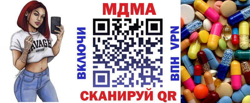 МДМА VHQ  Кедровый 