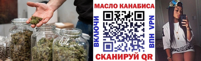 ТГК THC oil  ОМГ ОМГ зеркало  Кедровый 